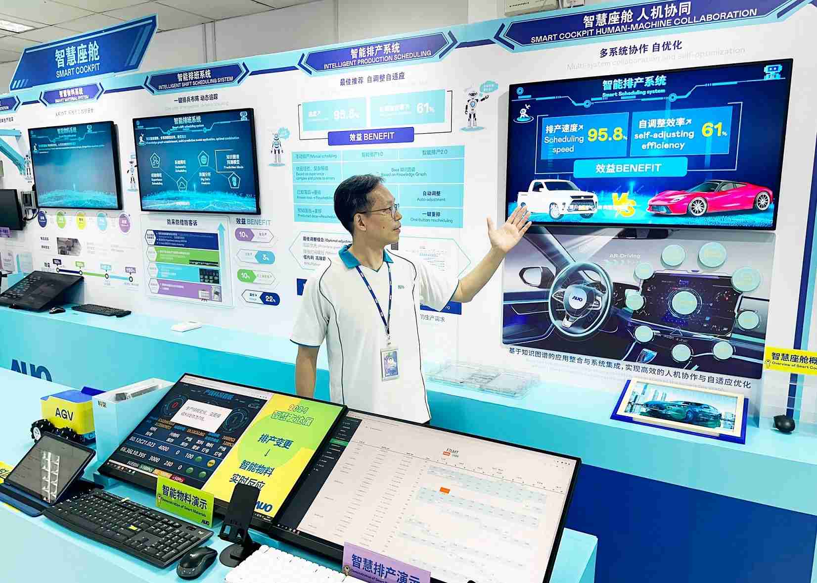 NG大舞台厦门将5G+ABC技术串联生产管理全流程，，，打通研发、、、采购、、生管、、制程、、、设备、、质量等产品全生命周期制造流程，，，，完成数字化设计、、、智慧供应链、、、、智能座舱、、、全流程设备管理、、、、数据驱动优化、、、智慧在线检测、、、智慧品管等自适应生产模式升级