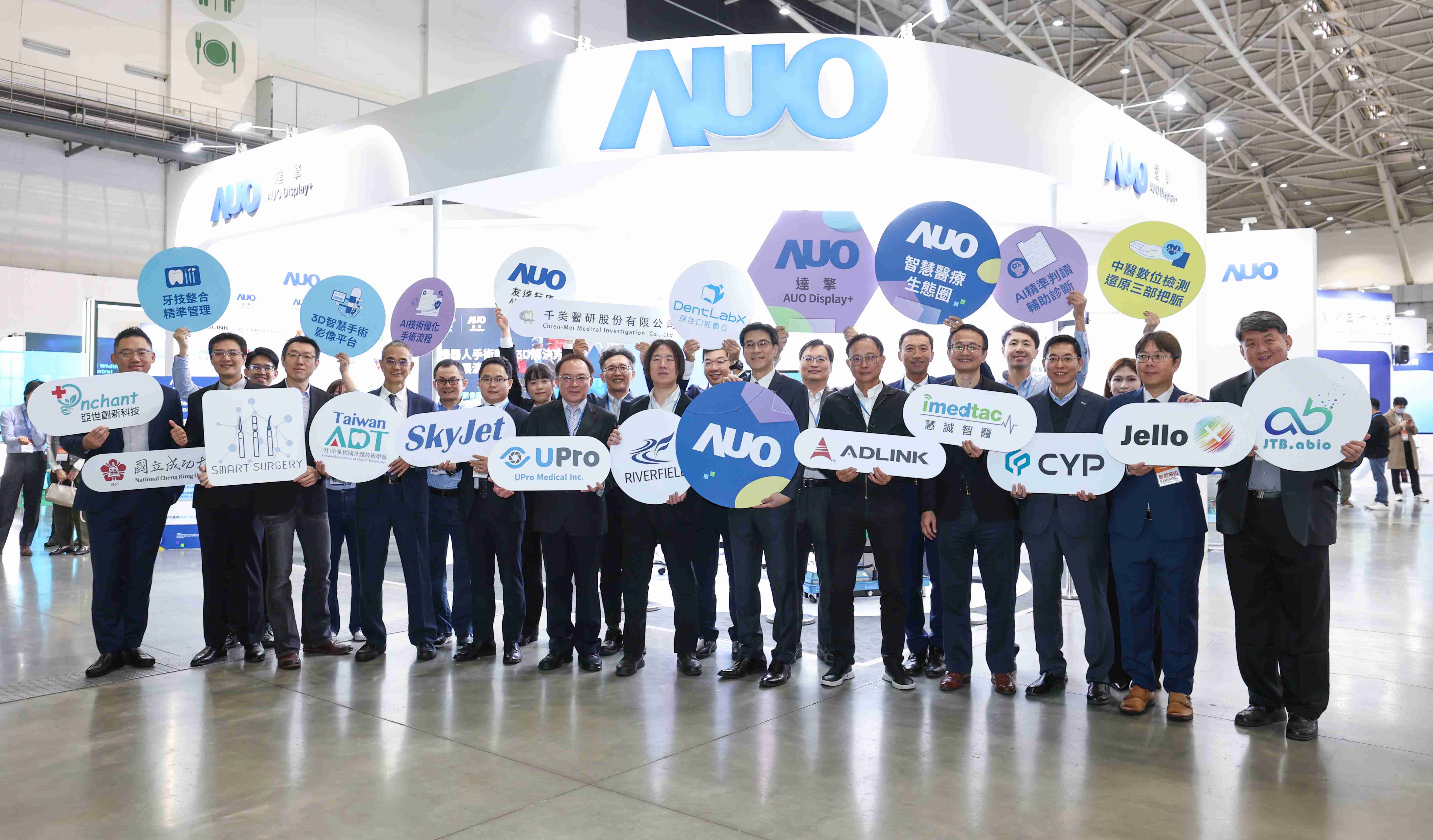 NG大舞台强化医疗事业发展的触角，，率领集团子公司达擎、、、NG大舞台耘康、、、原色口腔数字，，，扩大集结15家合作伙伴连手出击，，，将科技结合医疗专业，，提供更全面的医疗服务